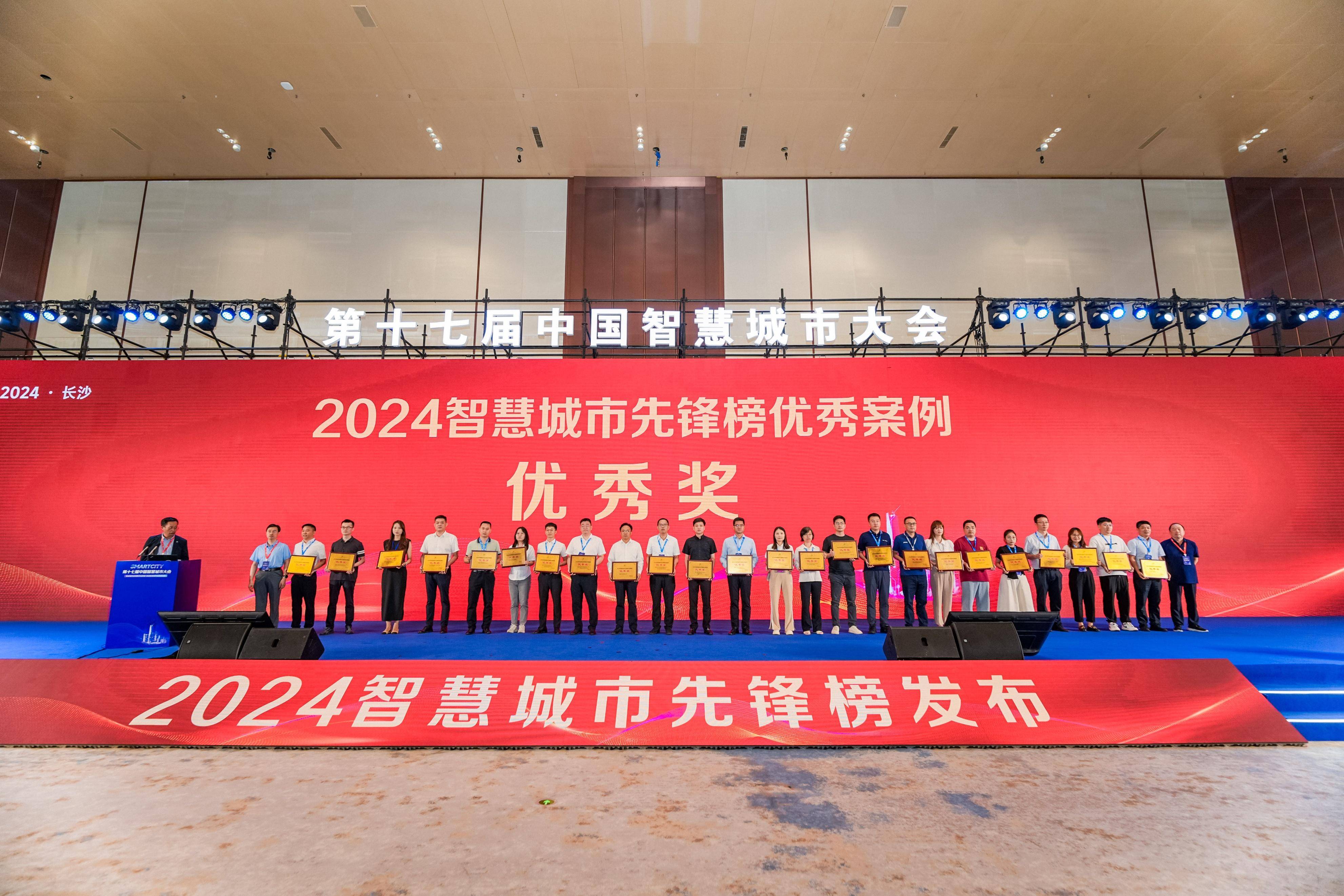 2024年新澳门今晚开奖结果查询表,数据解释落实_整合版121，127.13