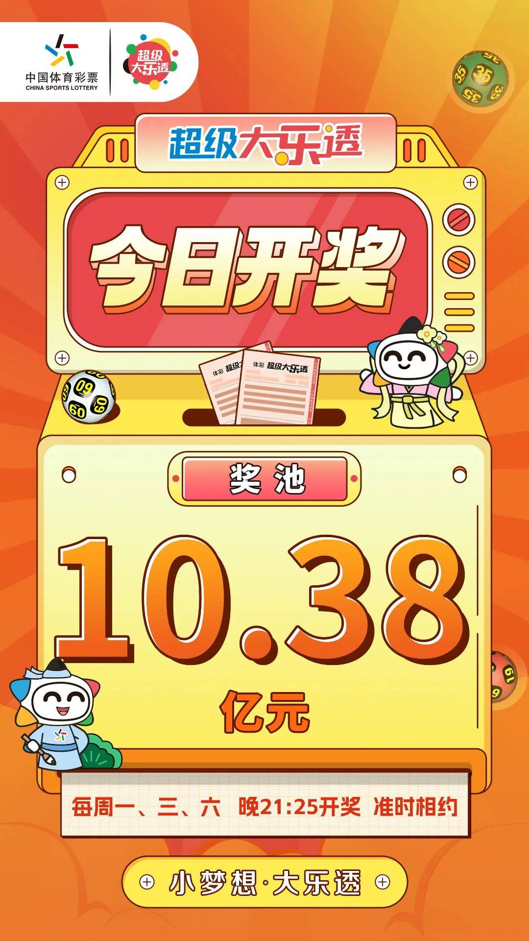 澳彩开奖网|123手机开奖网,数据解释落实_整合版121，127.13