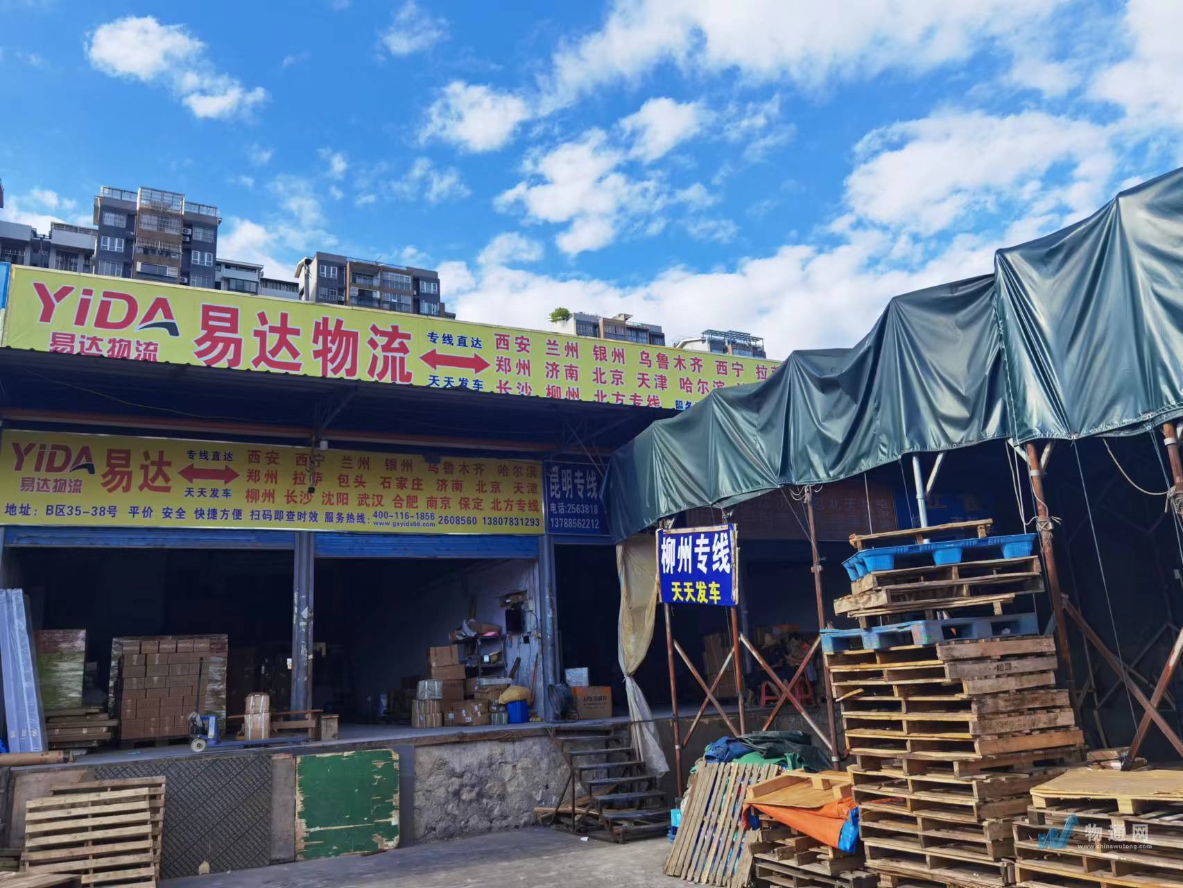 物流公司货运专线,资深解答解释落实_特别款72.21127.13.