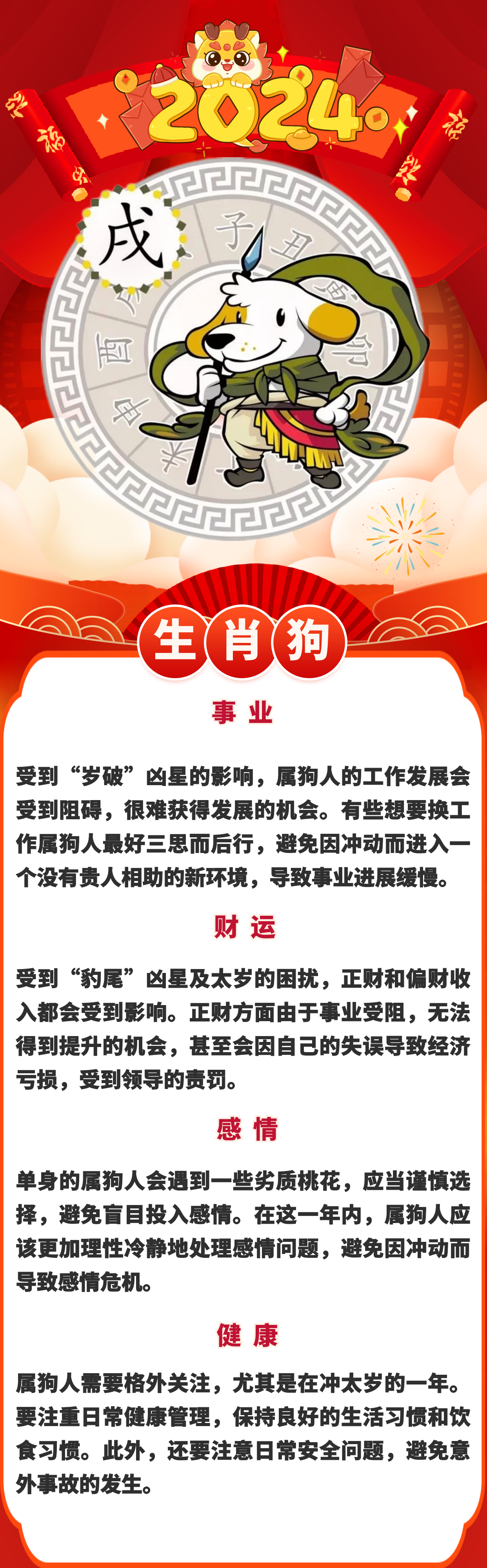 澳门开奖结果资料查询2023,资深解答解释落实_特别款72.21127.13.