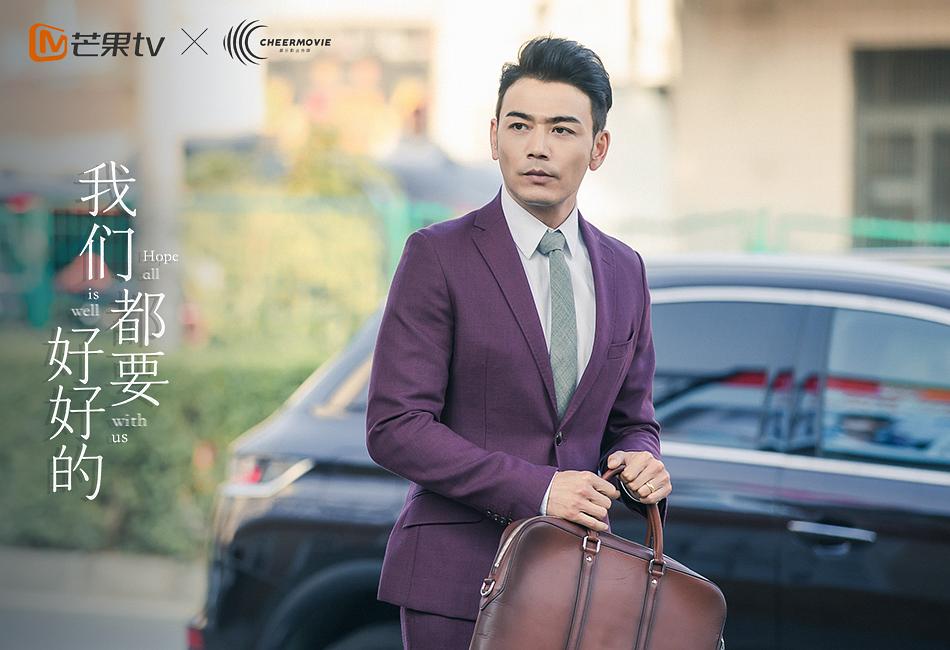 你要好好的电视剧在线观看
