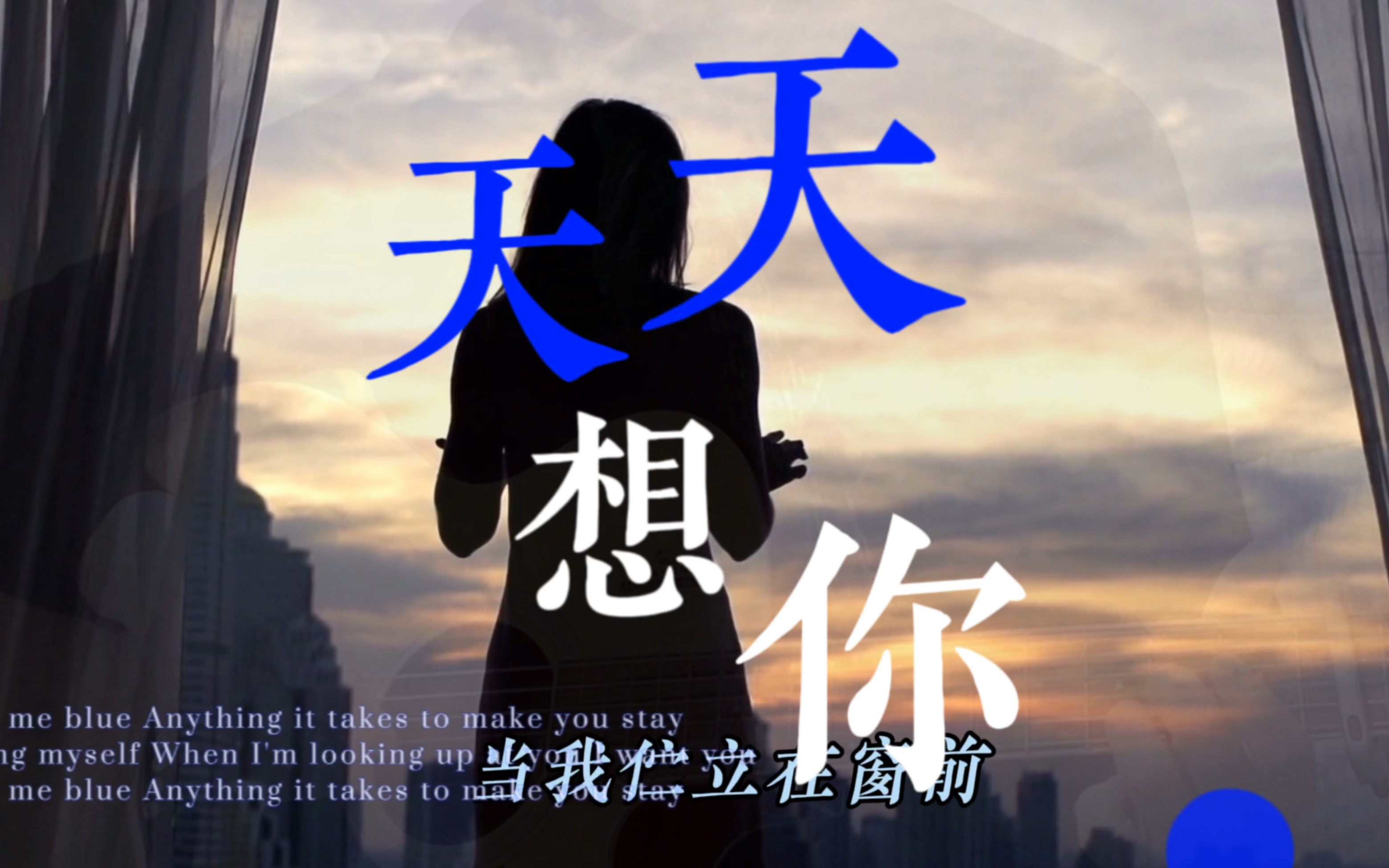 天天想你电视剧在线播放,最新答案动态解析_vip2121，127.13