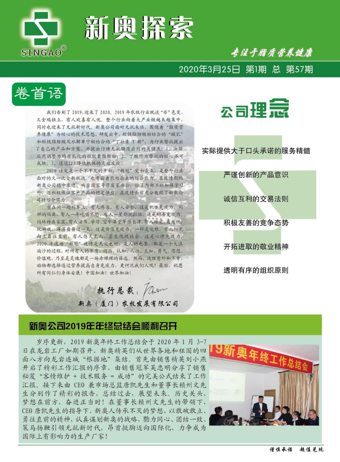 新奥门免费资料大全历史记录开马,数据解释落实_整合版121，127.13