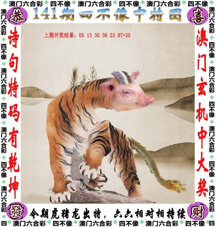 打开澳门免费资料大全澳门开奖,数据解释落实_整合版121，127.13