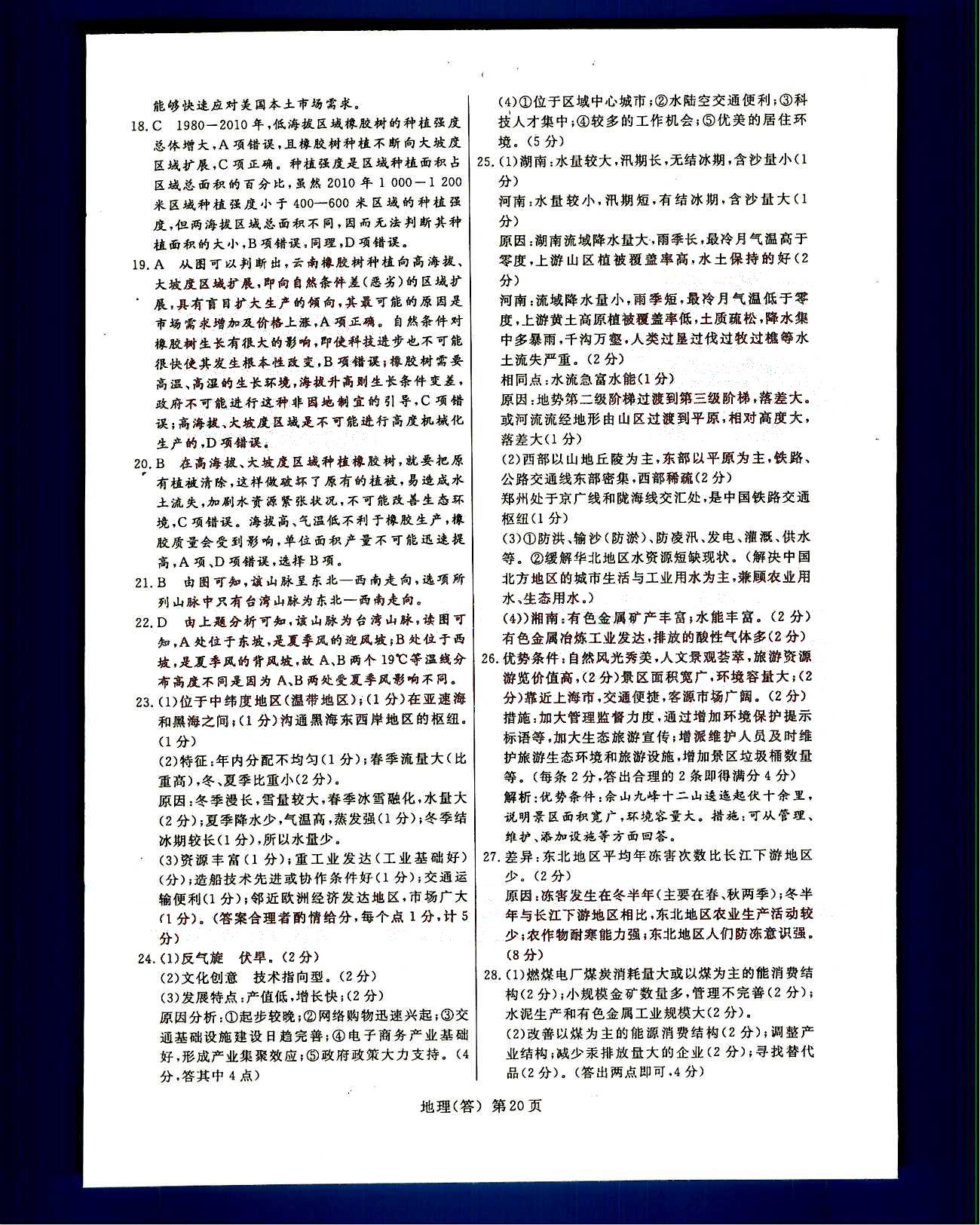 新澳内部高级资料,最新热门解析实施_精英版121，127.13