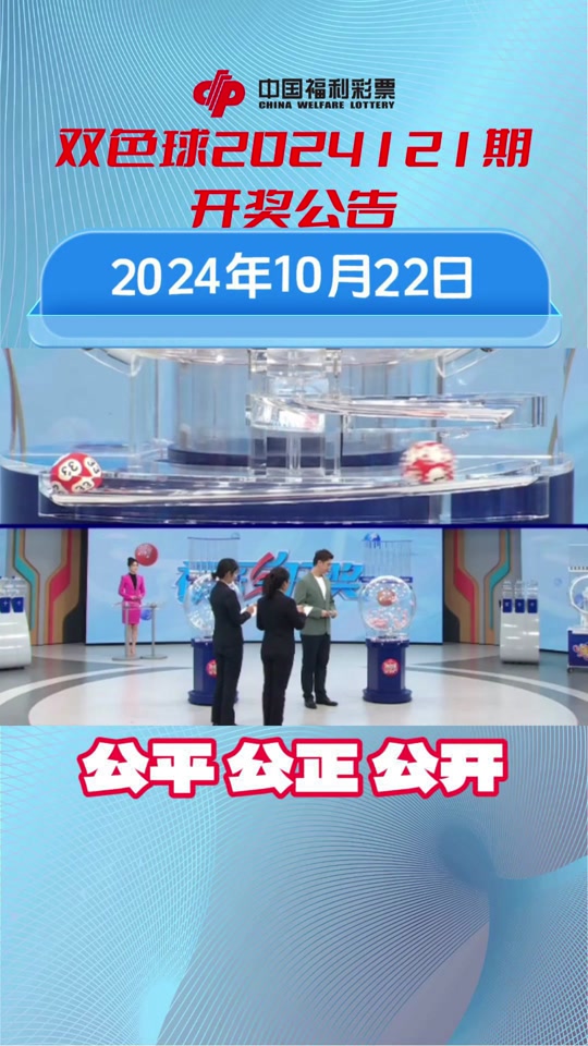 香港今期开奖结果直播视频,数据整合方案实施_投资版121，127.13
