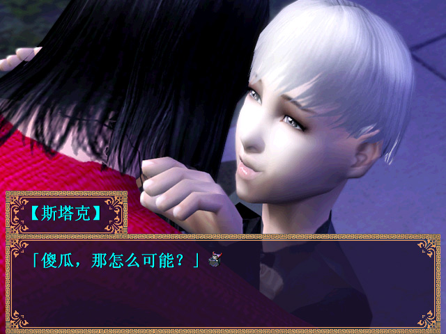 吸血家族汤普森,豪华精英版79.26.45-江GO121，127.13