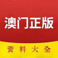 2024澳门大事,最新热门解析实施_精英版121，127.13