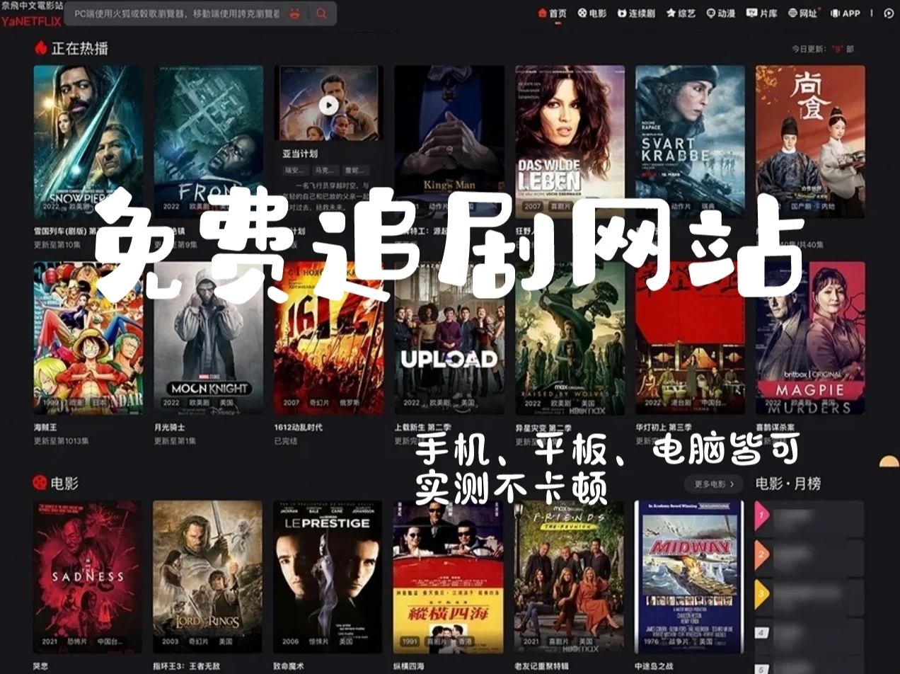 免费最新域名电影,资深解答解释落实_特别款72.21127.13.