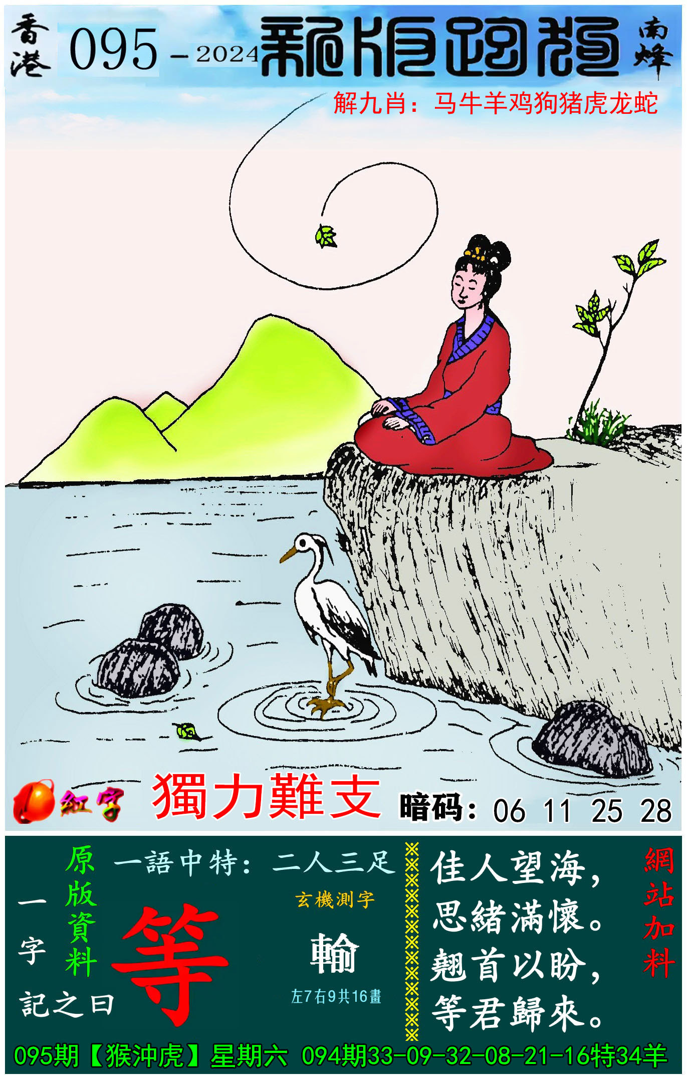 2023年澳门正版资料全年免费,豪华精英版79.26.45-江GO121，127.13