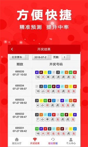 澳门六彩正牌管家婆,资深解答解释落实_特别款72.21127.13.