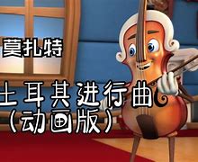 莫扎特与鲸鱼为啥不能看