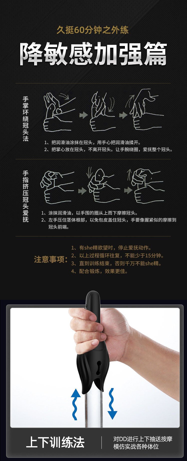 哪种男用成人用品好,最新热门解析实施_精英版121，127.13