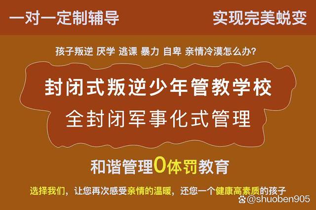 孩子有网络游戏成瘾如何戒除,豪华精英版79.26.45-江GO121，127.13