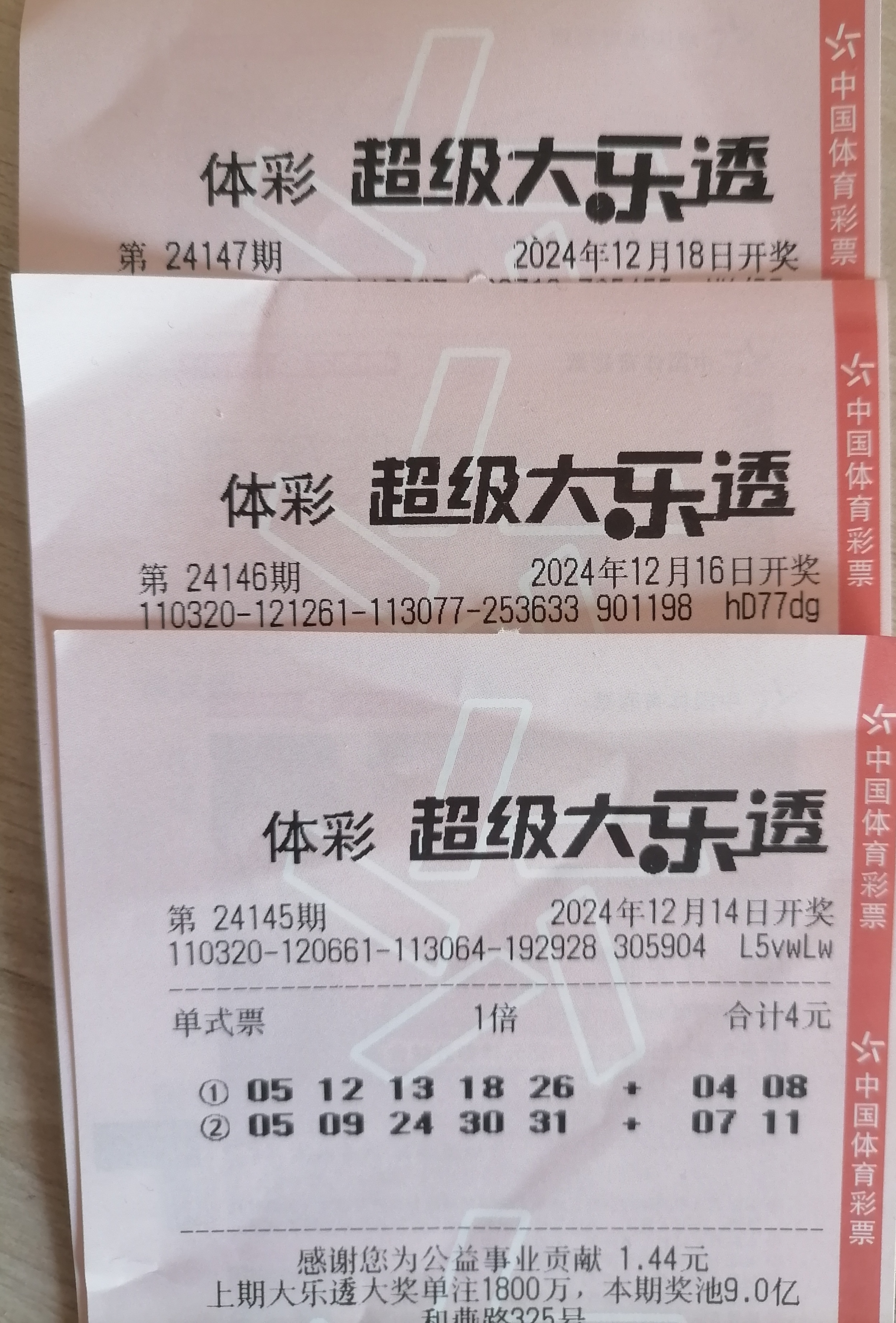 香港二四六开奖免费结果一香港历史最快开奖结果,资深解答解释落实_特别款72.21127.13.