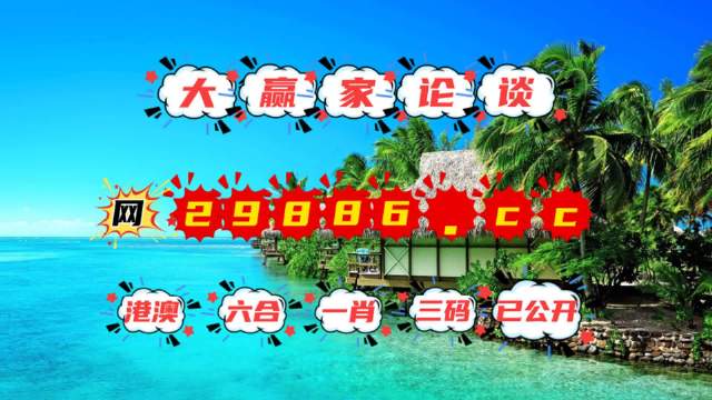 新澳门免费正版资料网站大全,最新答案动态解析_vip2121，127.13
