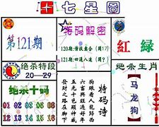 三码必中一免费一肖2024年,准确答案解释落实_3DM4121，127.13