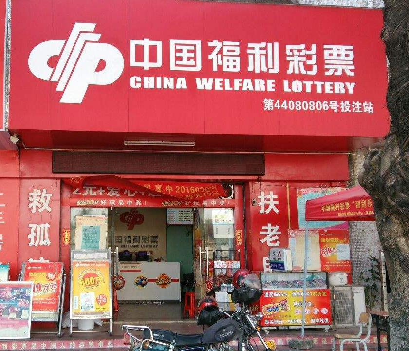 彩民之家新版本下载,准确答案解释落实_3DM4121，127.13