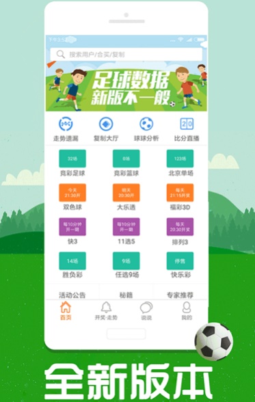 澳门手机免费资料查询,豪华精英版79.26.45-江GO121，127.13