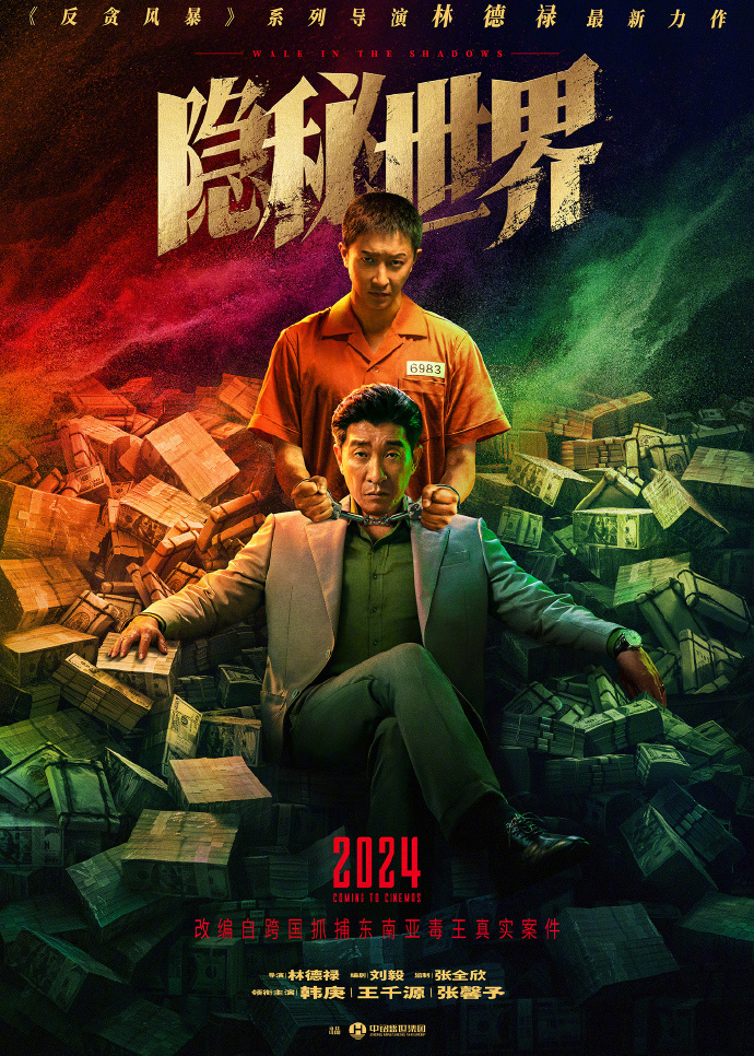 新免费在线电影网,效能解答解释落实_游戏版121，127.12