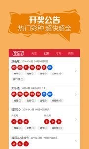 澳门2023历史开奖记录120期,效能解答解释落实_游戏版121，127.12