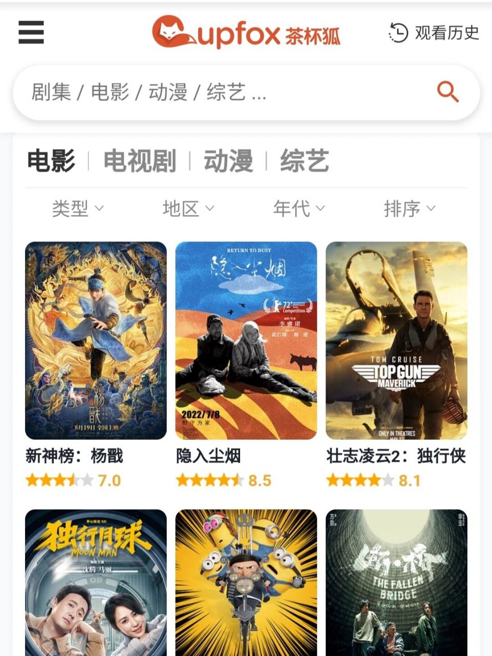 好看的电影网免费观看,最新答案动态解析_vip2121，127.13