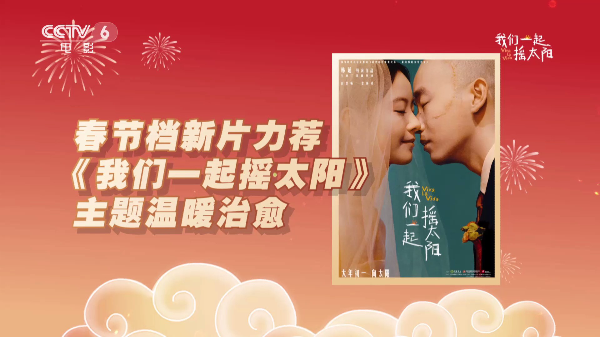 1080电影网高清,最新答案动态解析_vip2121，127.13