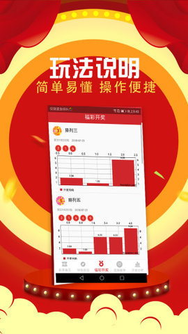 014996cσm查询,澳彩资料,最新热门解析实施_精英版121，127.13
