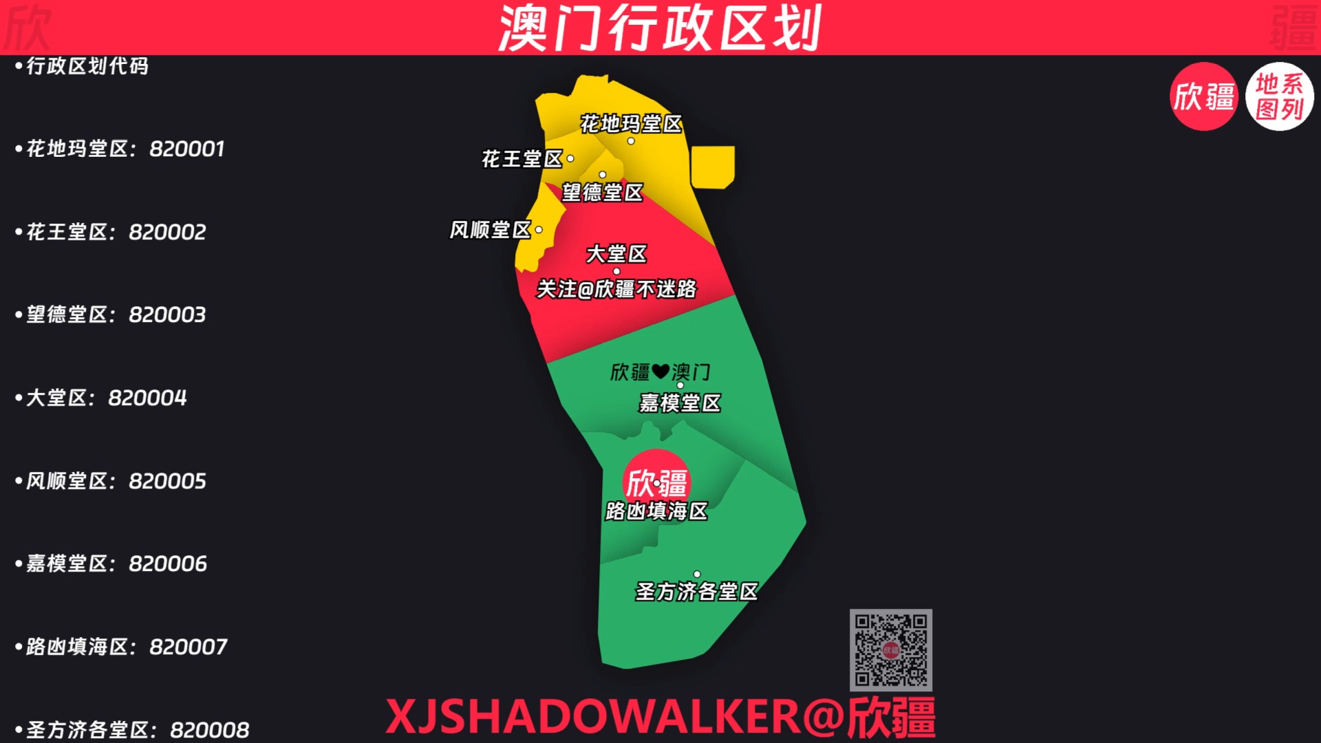 新澳门的资料新澳图库,豪华精英版79.26.45-江GO121，127.13