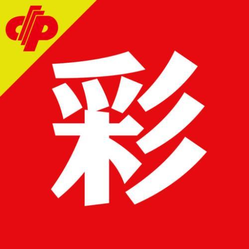 黄大仙今晚必开一肖,数据整合方案实施_投资版121，127.13
