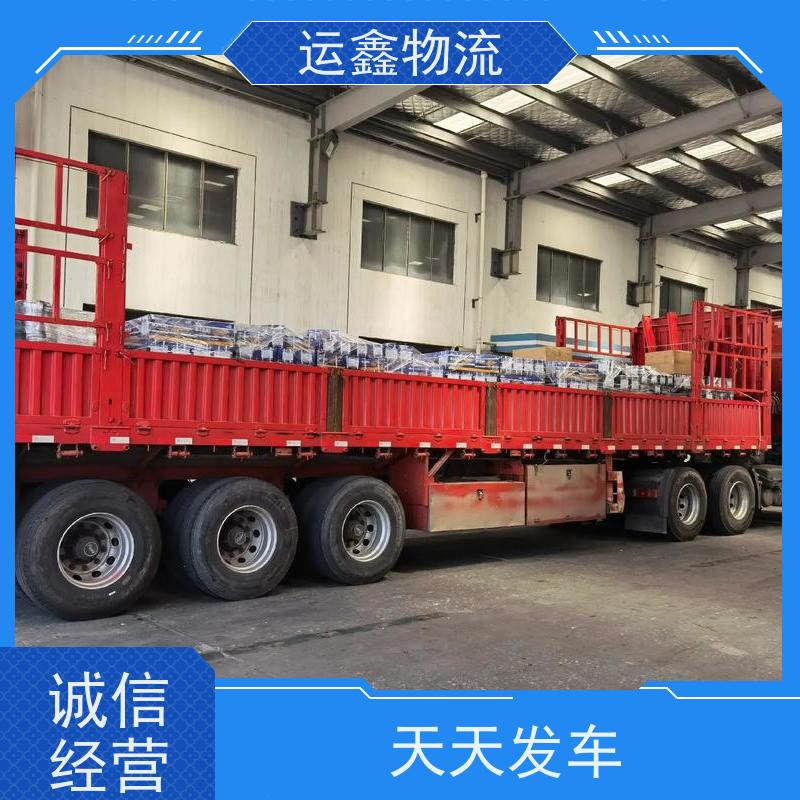 大件物流货物运输,效能解答解释落实_游戏版121，127.12