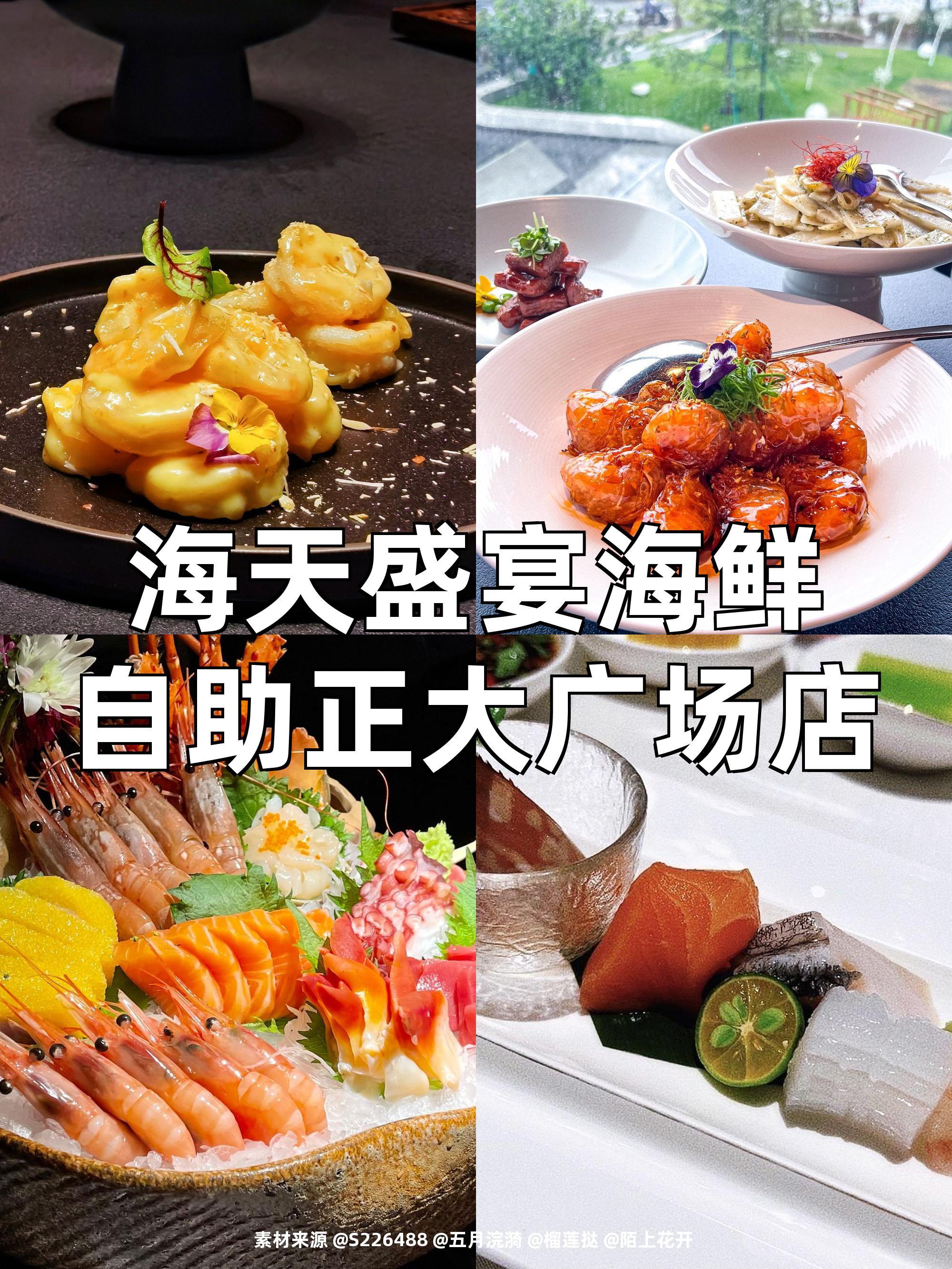 海天盛宴·韦口,准确答案解释落实_3DM4121，127.13