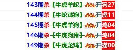 澳门精准四肖大全,效能解答解释落实_游戏版121，127.12