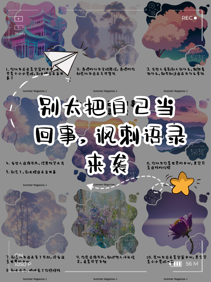 别拿自己不当干部,数据解释落实_整合版121，127.13