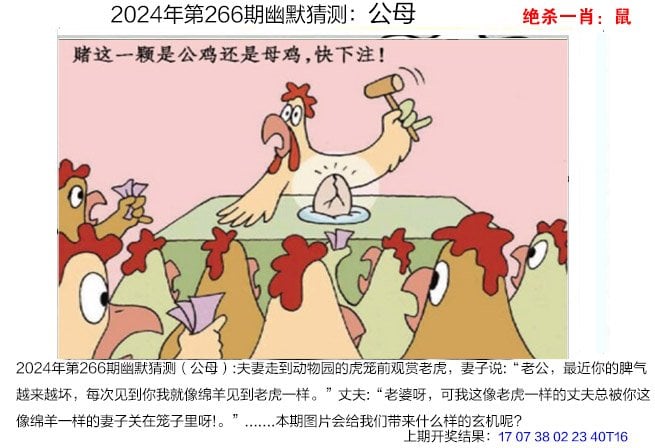 澳门天天一好彩版挂牌,最新答案动态解析_vip2121，127.13