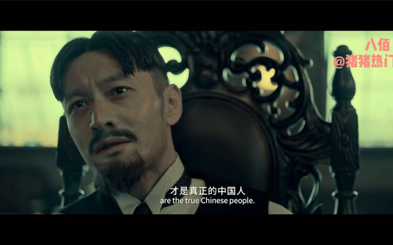 八佰电影免费观看高清完整版,最新热门解析实施_精英版121，127.13