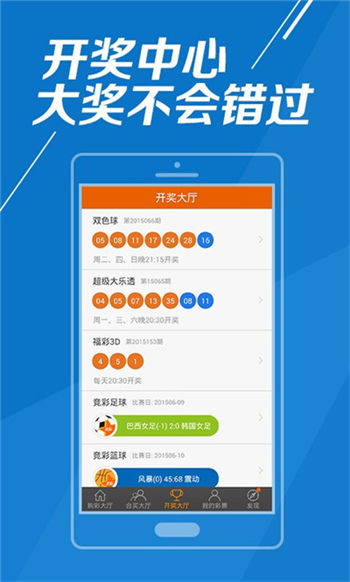 揭秘新澳二四六天天开奖,数据解释落实_整合版121，127.13