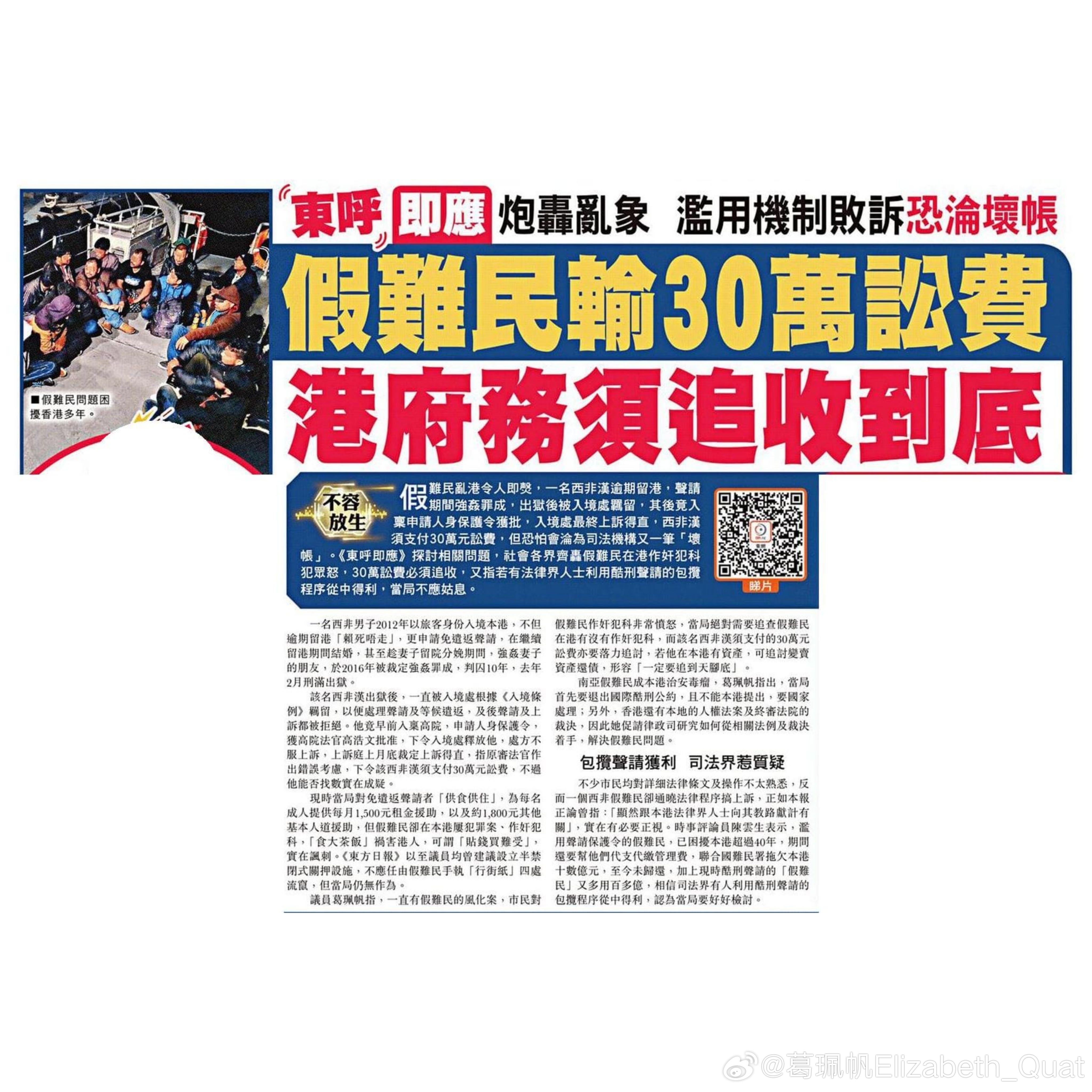澳门特马好网站资料,豪华精英版79.26.45-江GO121，127.13