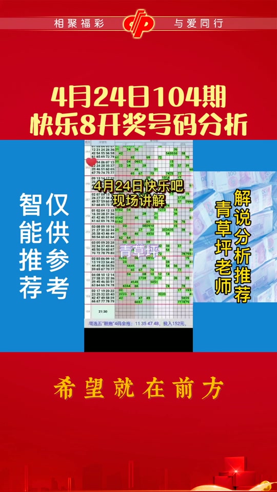 快8开奖结果开奖号