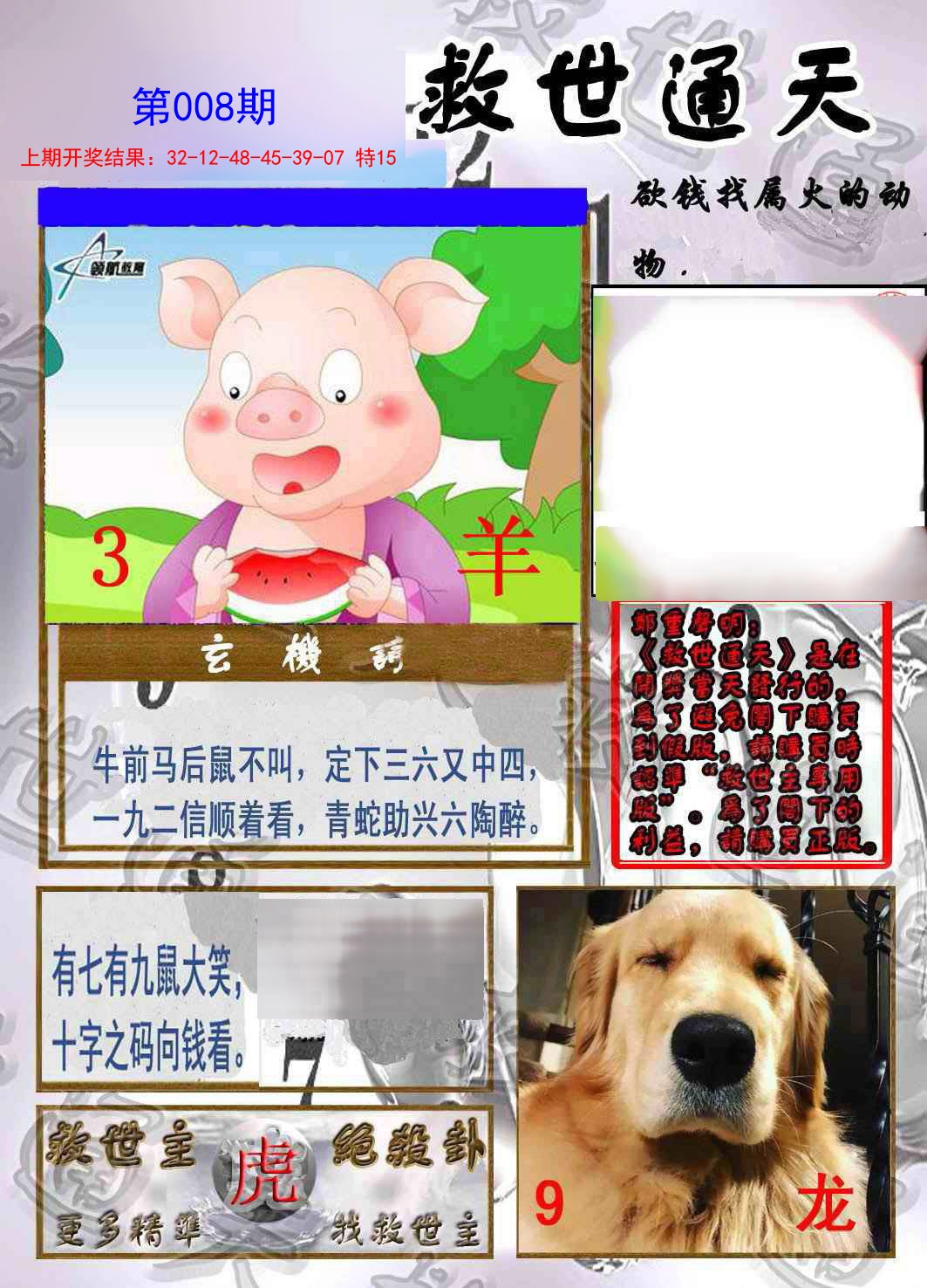 澳门黄大仙资料免费公开,最新答案动态解析_vip2121，127.13