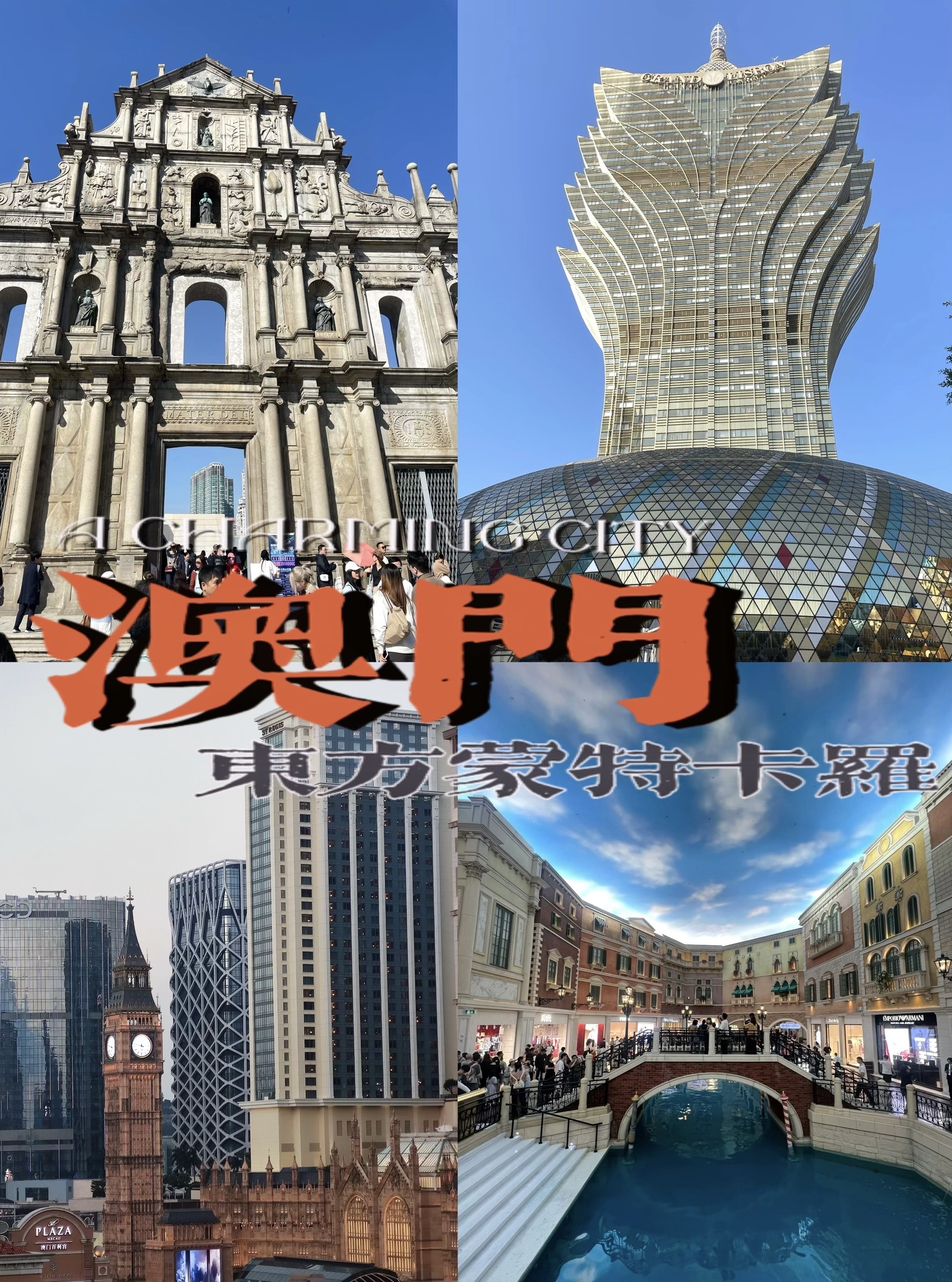 澳门app手机版,数据整合方案实施_投资版121，127.13