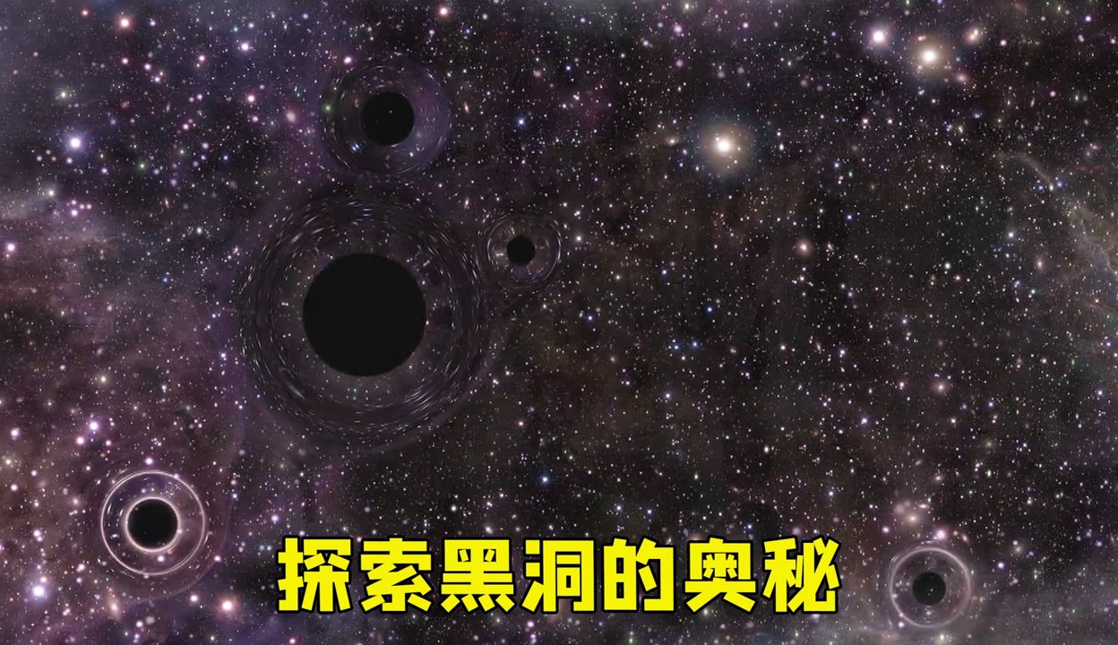 黑洞在线观看完整版免费高清,资深解答解释落实_特别款72.21127.13.