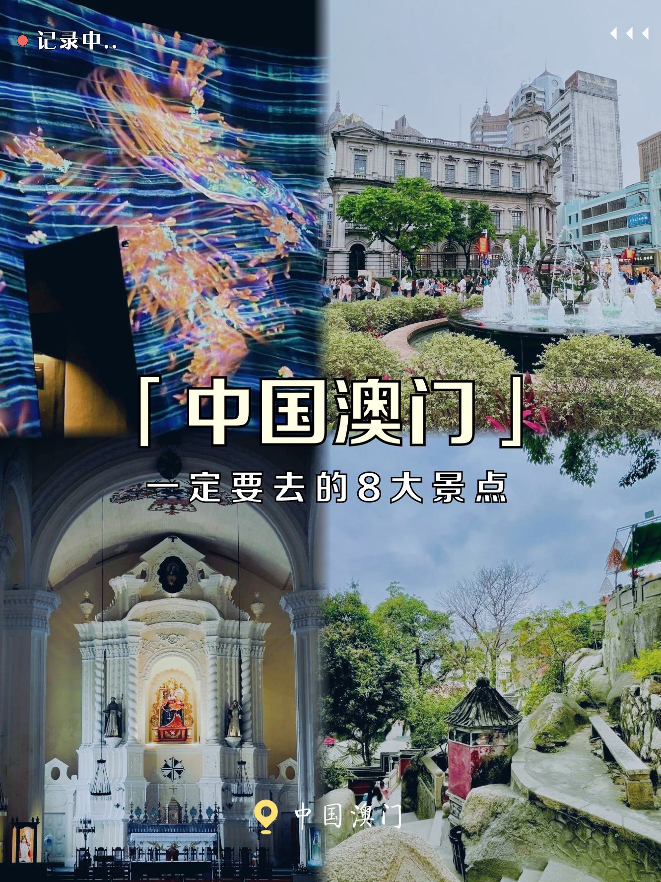 2024澳门内部资料有公开,豪华精英版79.26.45-江GO121，127.13