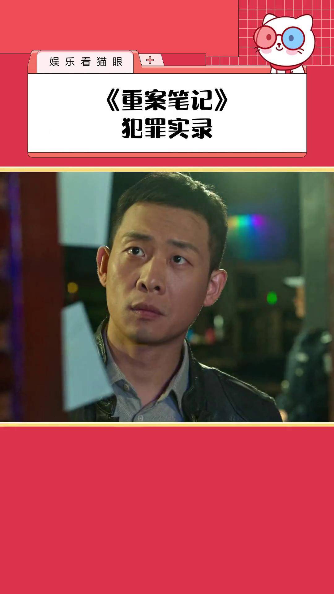 狂飙电视剧40集在线观看星辰影视,效能解答解释落实_游戏版121，127.12