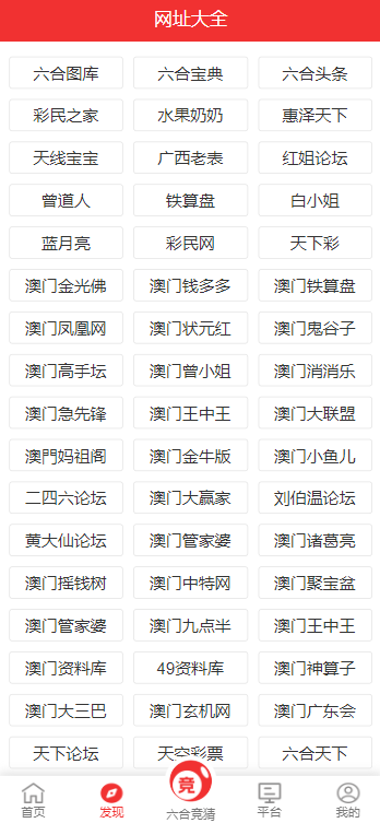 澳门码的全部免费的资料大全,资深解答解释落实_特别款72.21127.13.