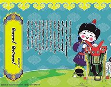 背马鞍的男孩完整中文版,数据解释落实_整合版121，127.13