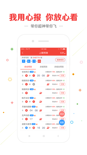 澳门王中王49114cc,豪华精英版79.26.45-江GO121，127.13