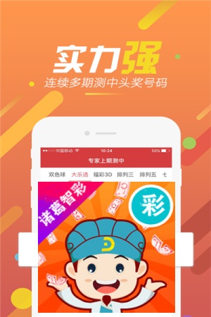 澳六图库-永远领先的正版图库,数据整合方案实施_投资版121，127.13