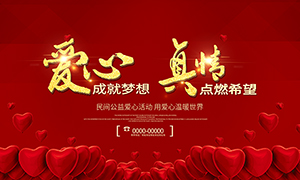 澳门慈善精准资料大全,数据解释落实_整合版121，127.13