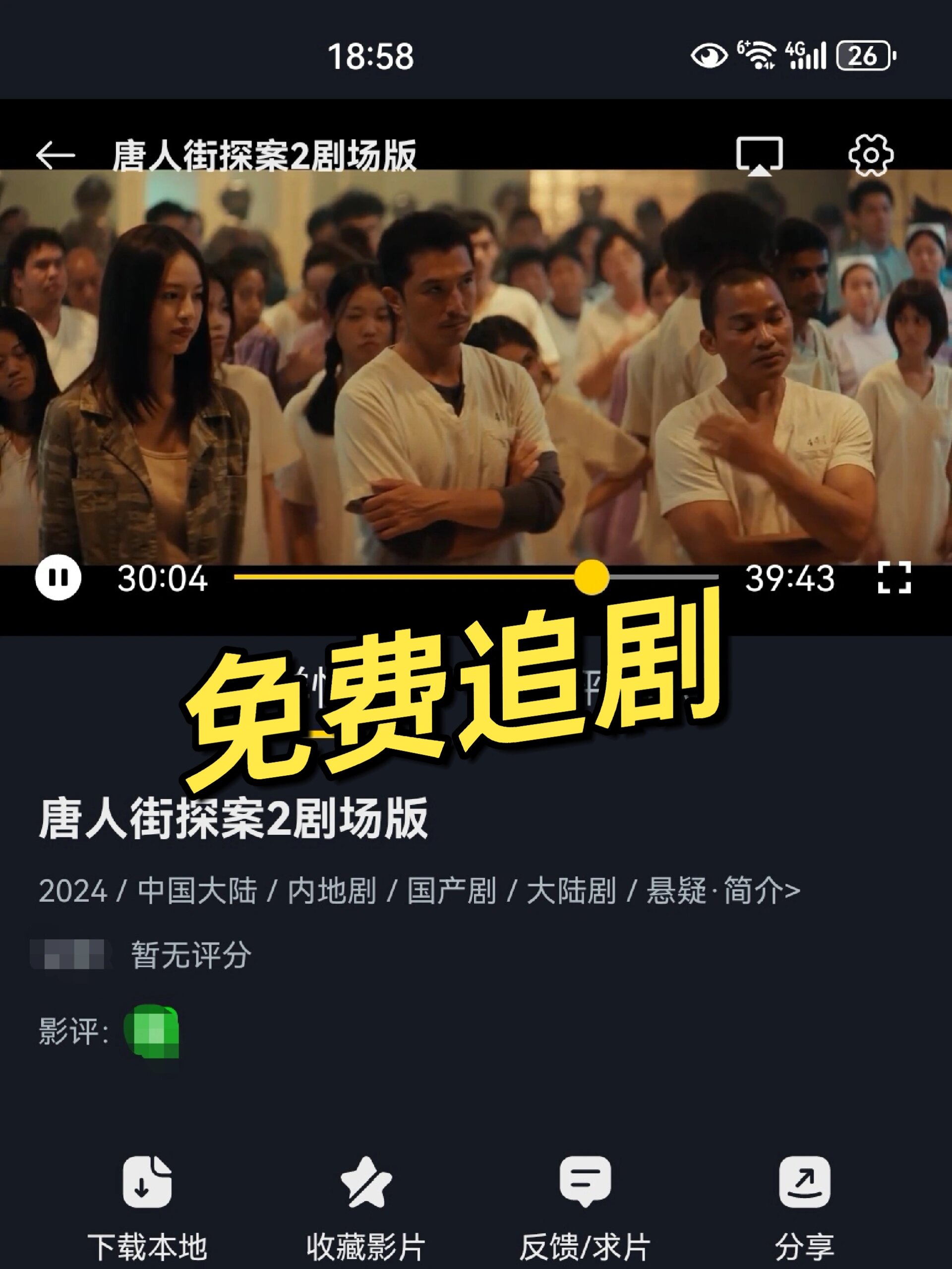 电视不需要会员的追剧软件有哪些,资深解答解释落实_特别款72.21127.13.